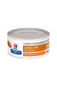  Hiil's - Lata A/D - Perro y Gato 156gr